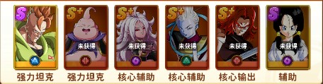 荣耀与勇士