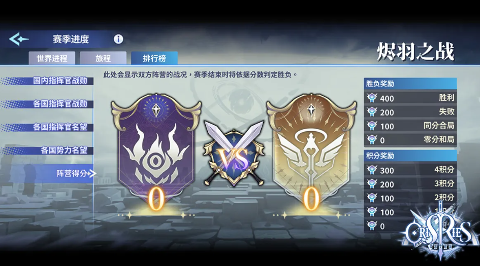 万源圣魔录p服截图
