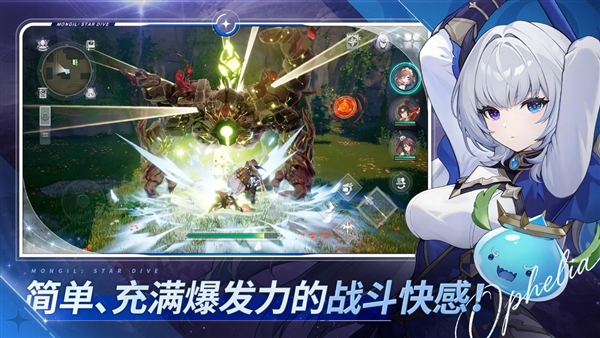 魔御stardive截图