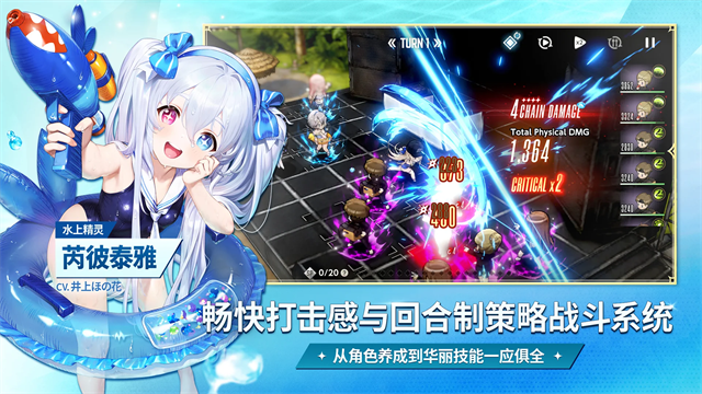 棕色尘埃2互动版截图