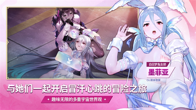 棕色尘埃2互动版截图