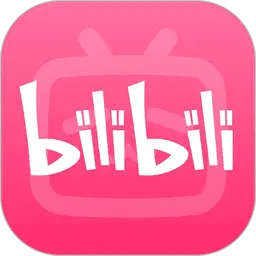 哔哩哔哩pc版