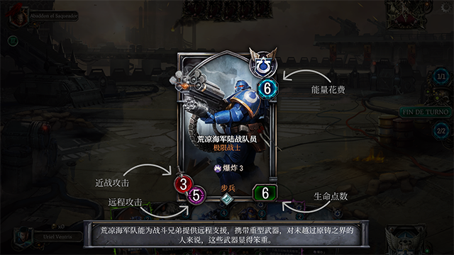 战锤40K截图