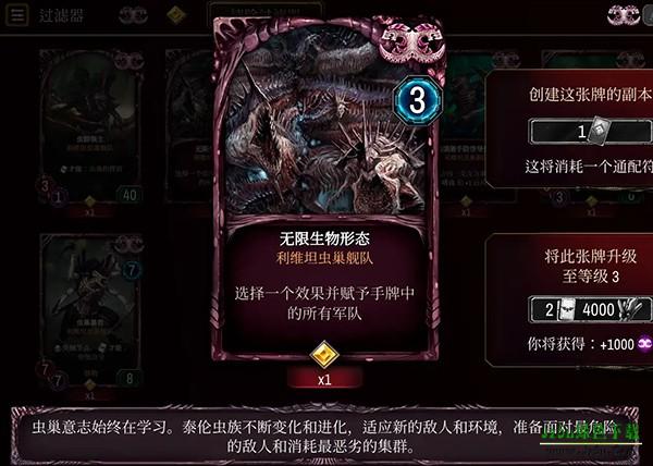 战锤40K
