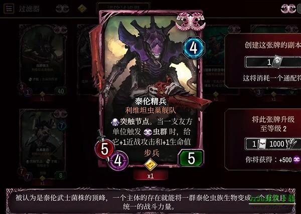 战锤40K