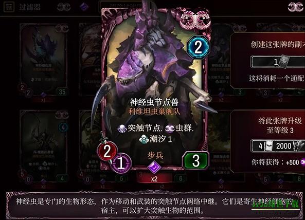 战锤40K