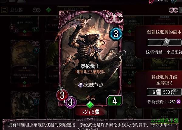 战锤40K