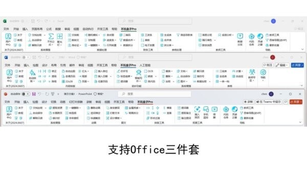 不坑盒子插件截图