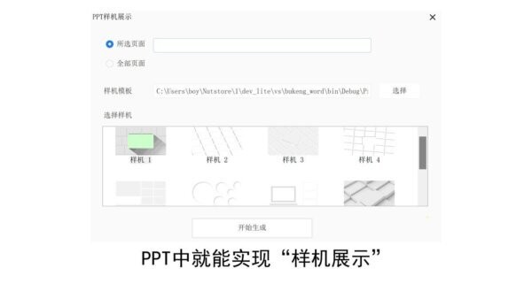不坑盒子插件截图
