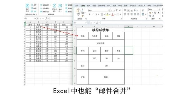 不坑盒子插件截图