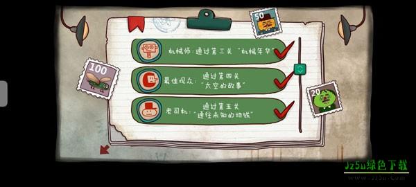 南瓜先生1