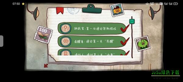 南瓜先生1