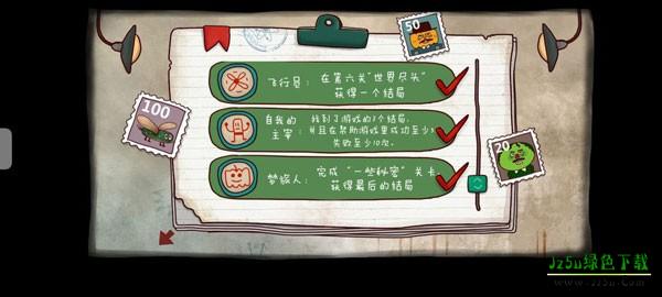 南瓜先生1