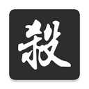 无名杀(含势周瑜)版本
