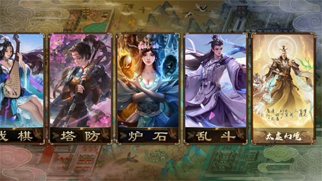 无名杀(含势周瑜)版本截图