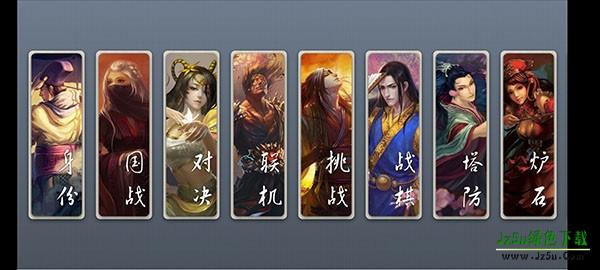 无名杀(含势周瑜)版本