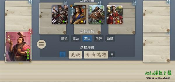 无名杀(含势周瑜)版本