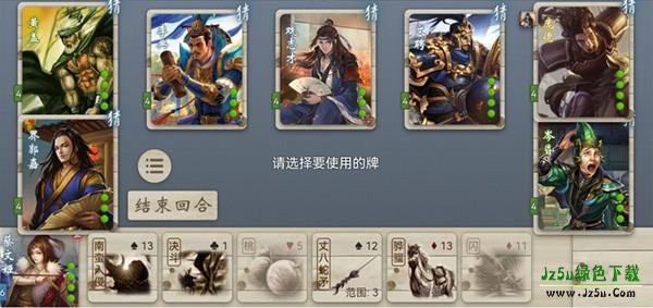 无名杀(含势周瑜)版本