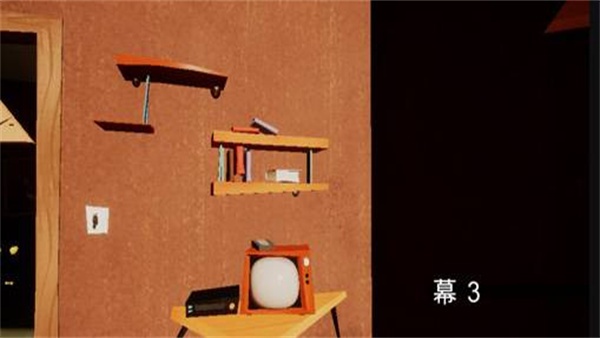 秘密邻居中文版