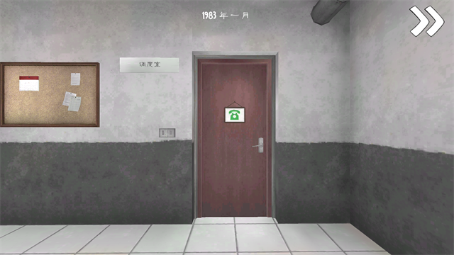 恐怖冰淇淋6正版截图