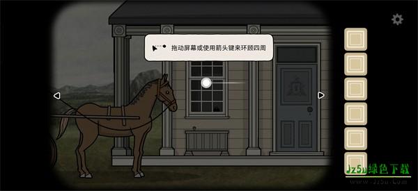 湖之仆从手机版下载