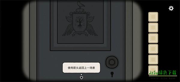 湖之仆从手机版下载