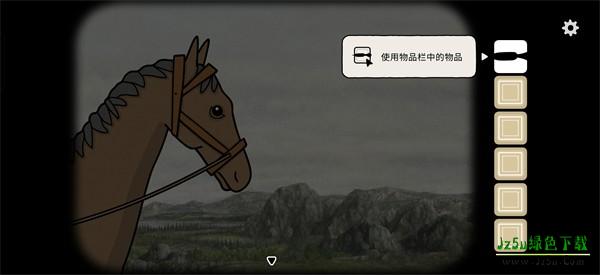 湖之仆从手机版下载