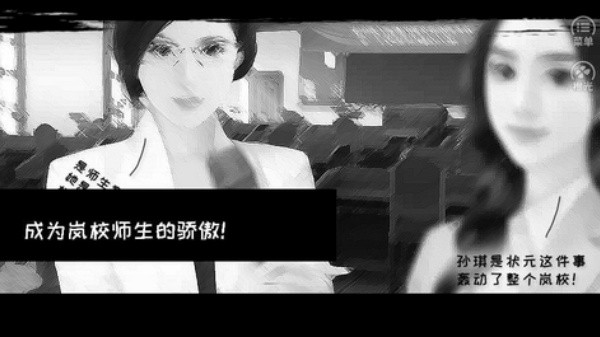 橘色人生截图
