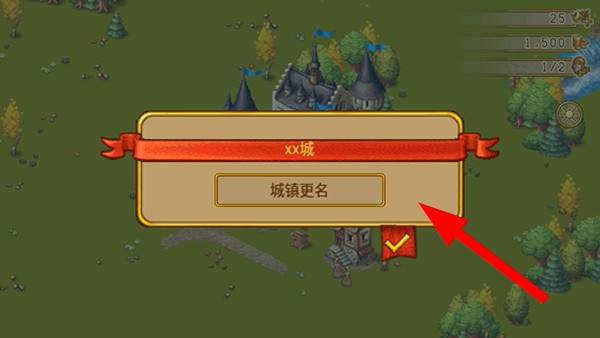 家园
