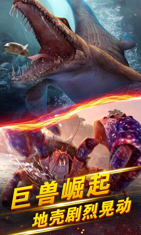 世界钓鱼之旅截图