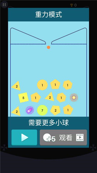 终极打砖块
