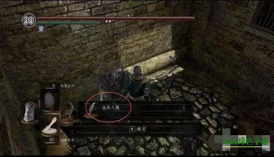 黑暗之魂