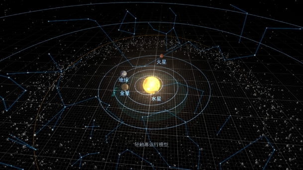 宇宙星系模拟器截图