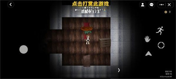 无尽旅馆截图