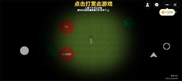 无尽旅馆截图