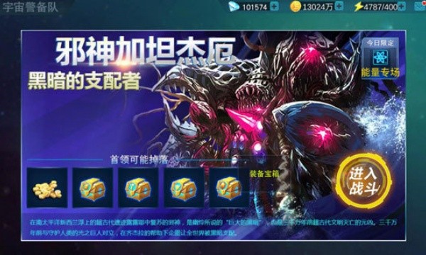 天诺奥传8.0存档版截图