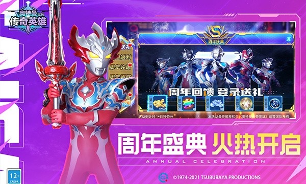 天诺奥传8.0存档版截图