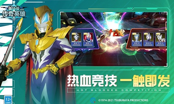 天诺奥传8.0存档版截图