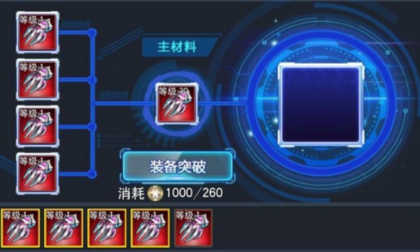 天诺奥传8.0存档版
