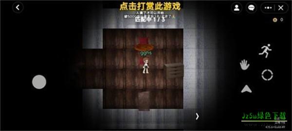 无尽旅馆