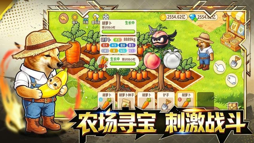 修勾逃生巨人危机官方下载截图