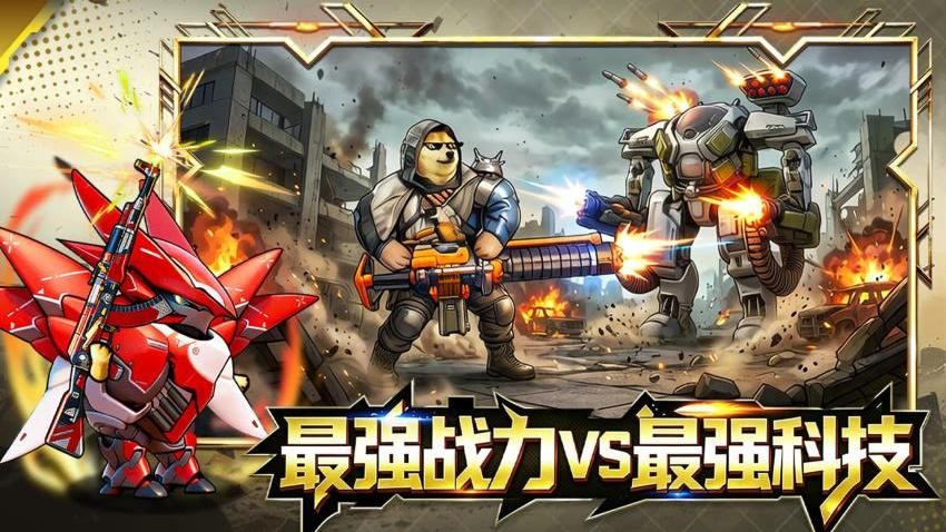 修勾逃生巨人危机官方下载截图