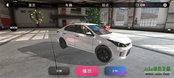软体汽车碰撞0.3.6