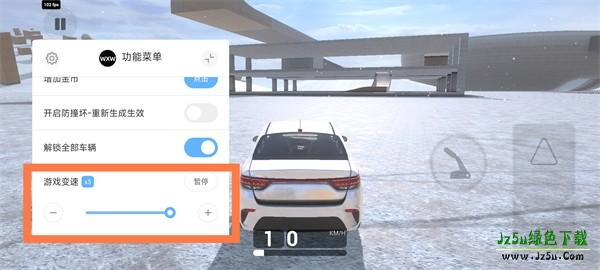 软体汽车碰撞0.3.6