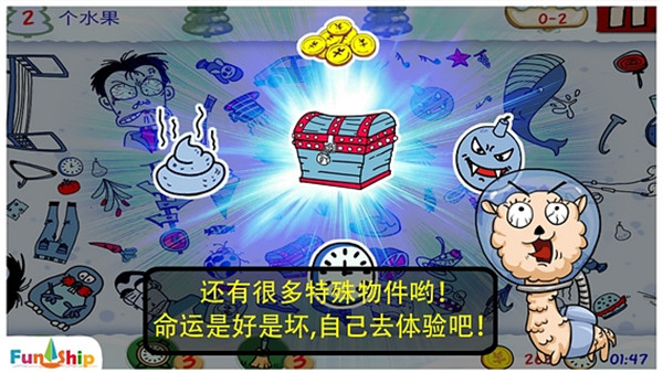 找你妹老版本下载截图