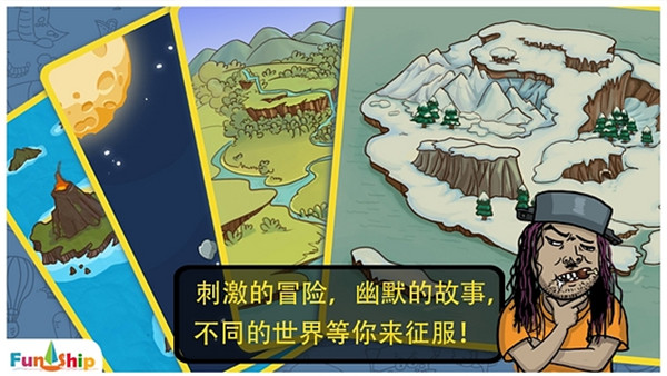 找你妹老版本下载截图