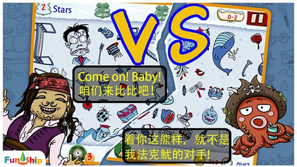 找你妹老版本下载截图