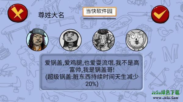 找你妹老版本下载
