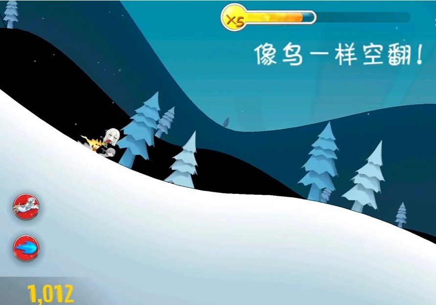 睦头大冒险截图