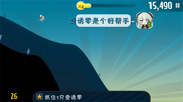 睦头大冒险